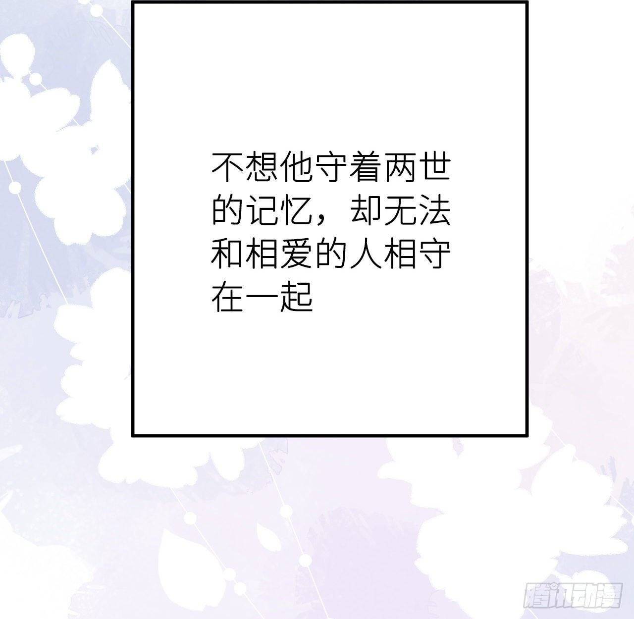 孙儿心悦陛下55