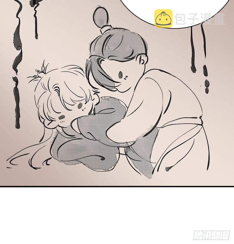 还敢说是误会？19
