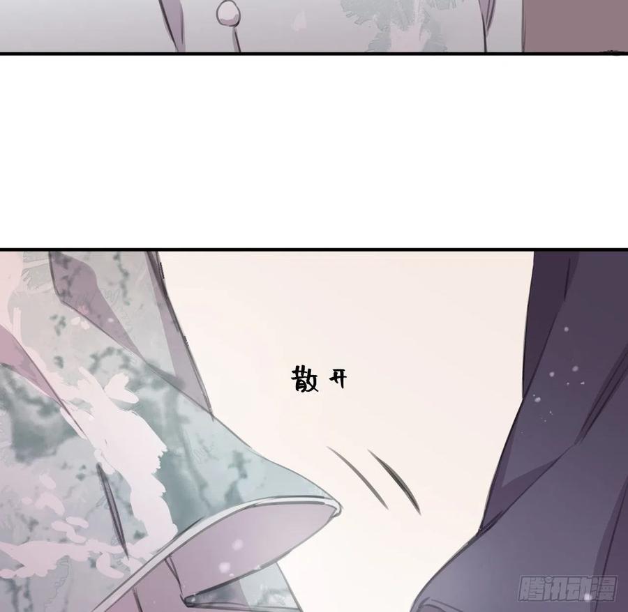 想与你心意相通20