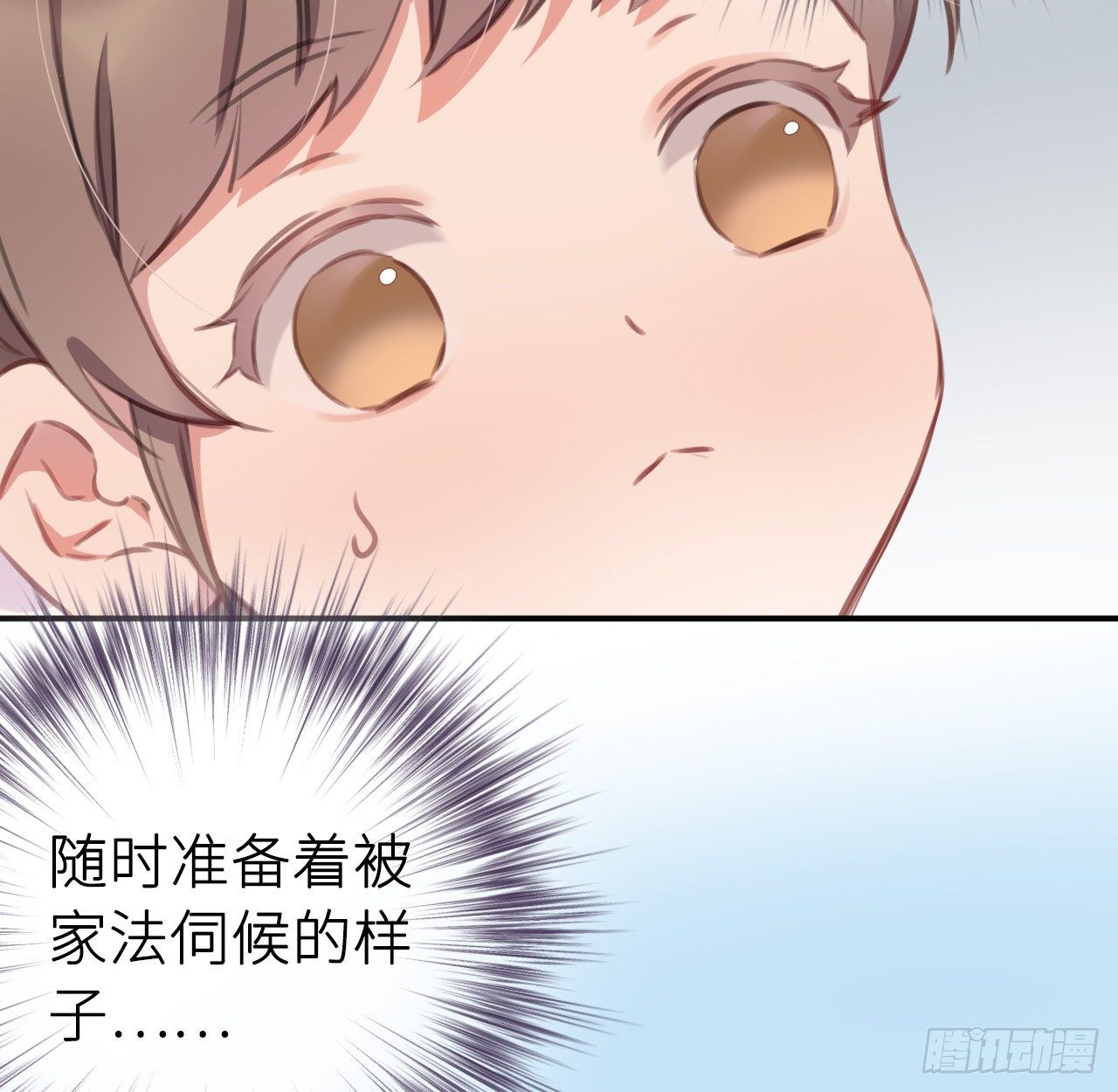 孙儿心悦陛下9