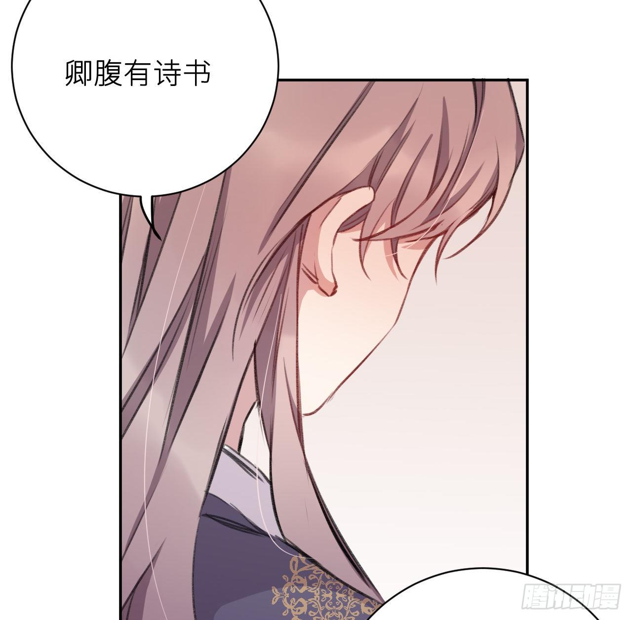卿的味道6