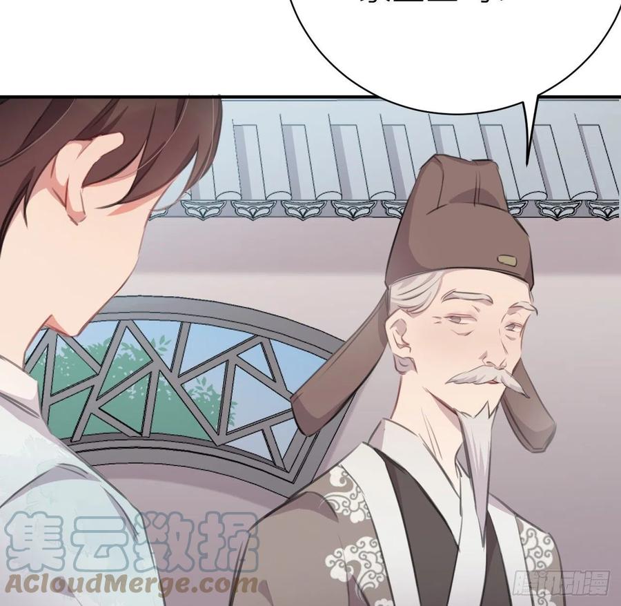告诉他，你的心意27