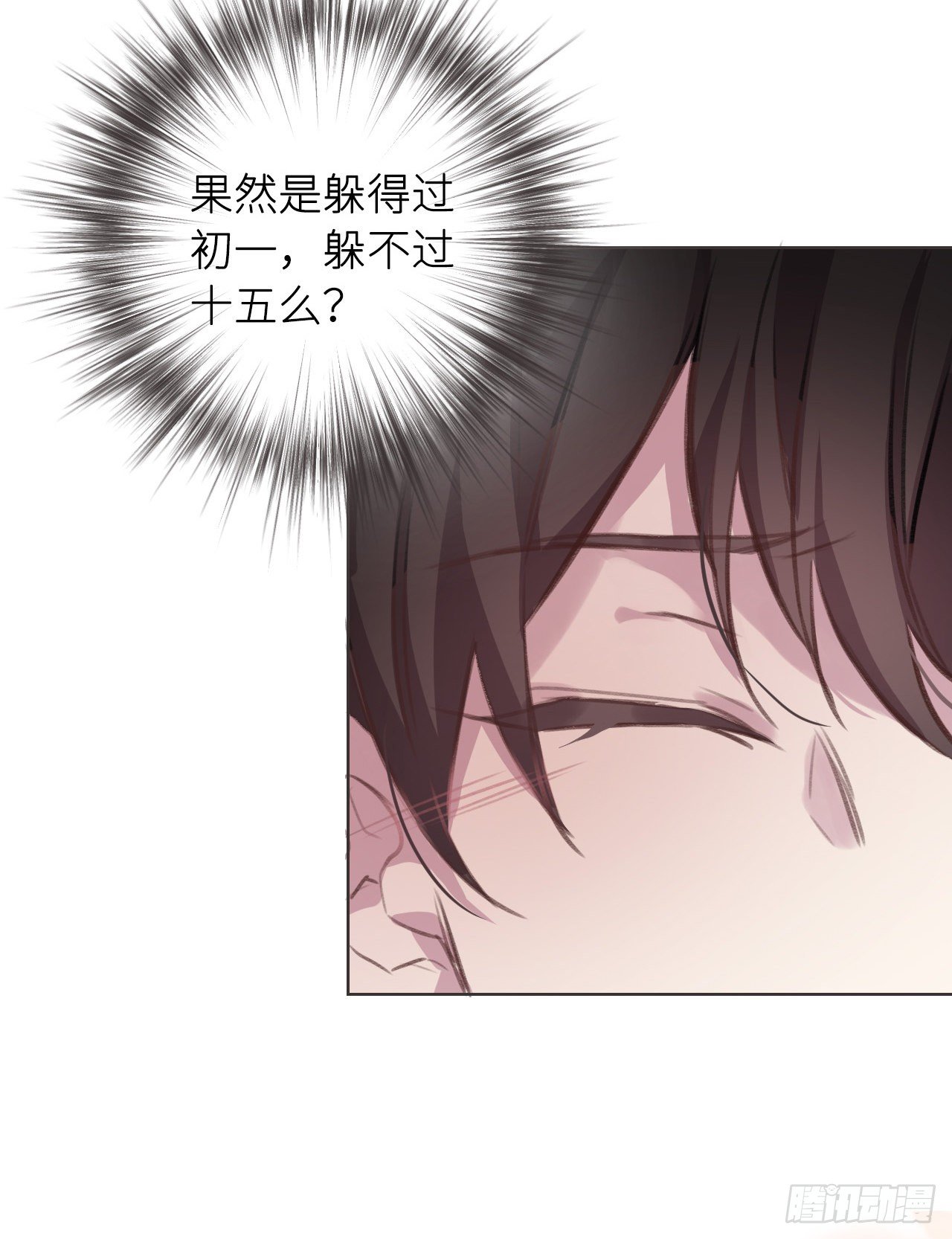 何日从君王29