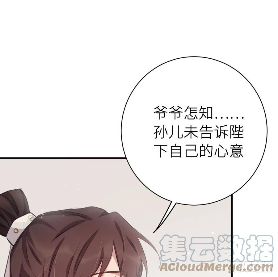 告诉他，你的心意48