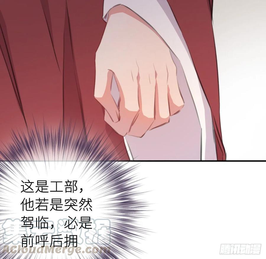陛下有疾？42