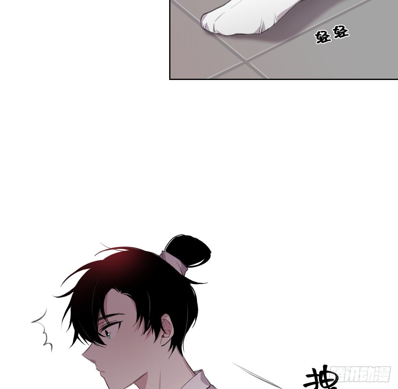 臣事君……不以礼！19