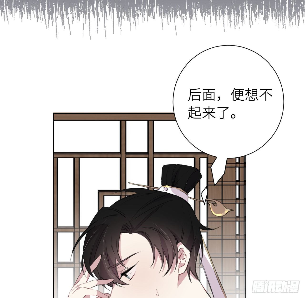 昨夜……发生了什么42