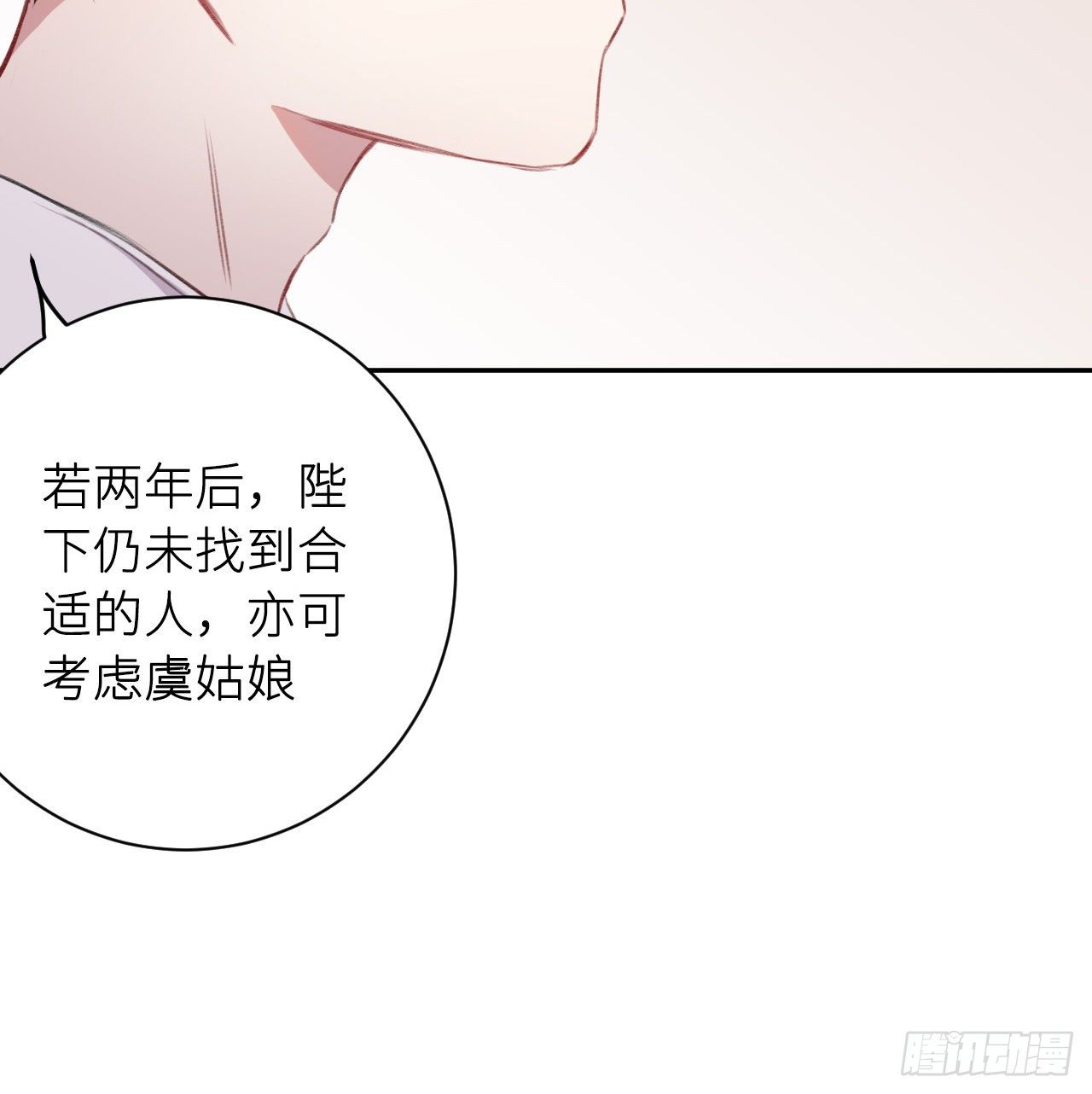 朕的兔子19