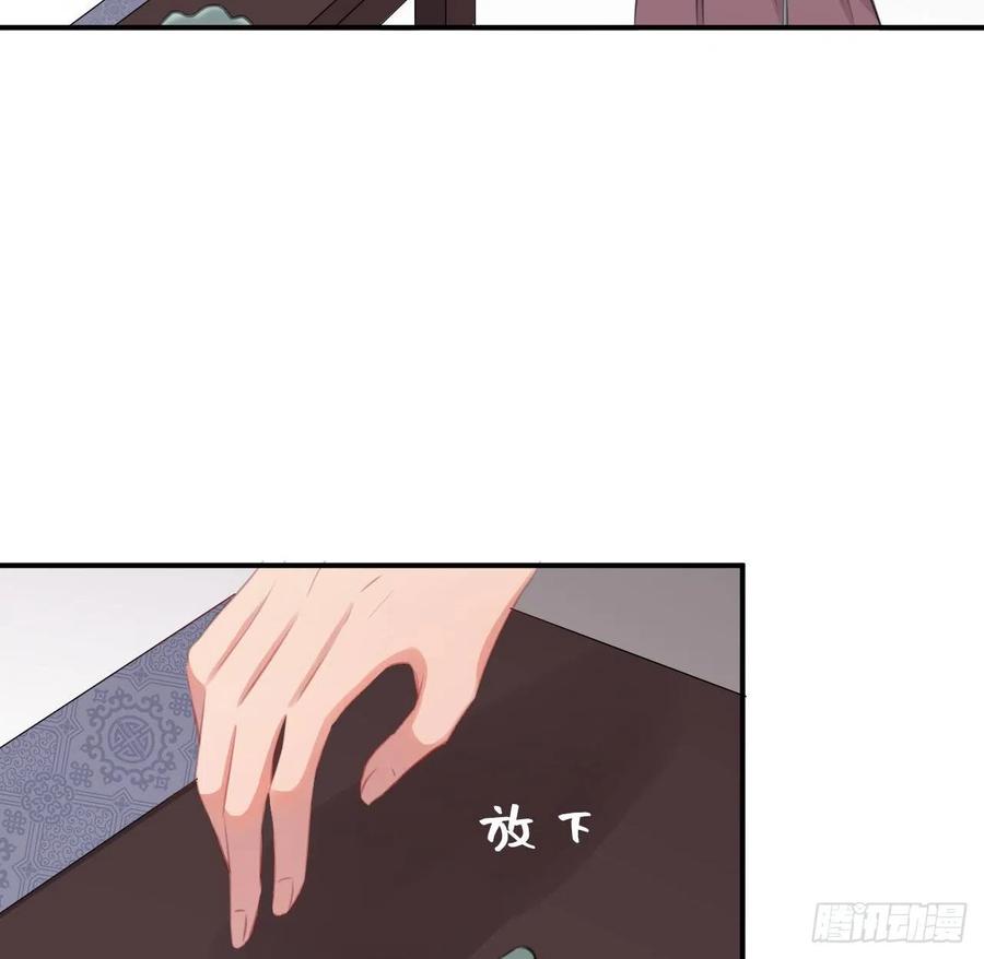 那就媚个主！14