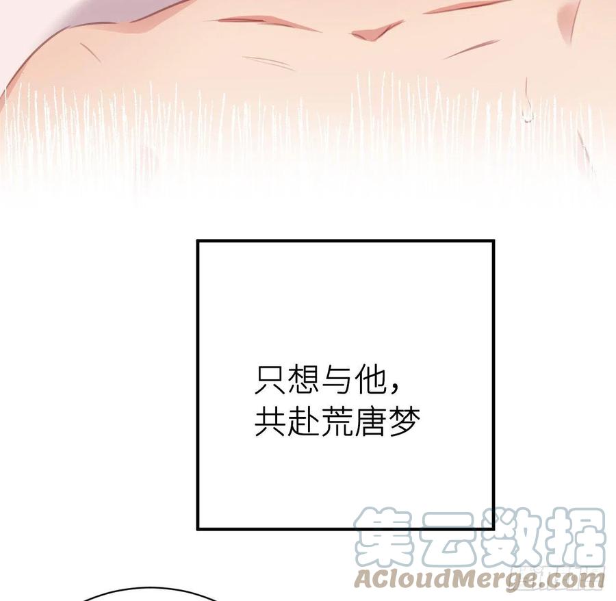 不……不要36