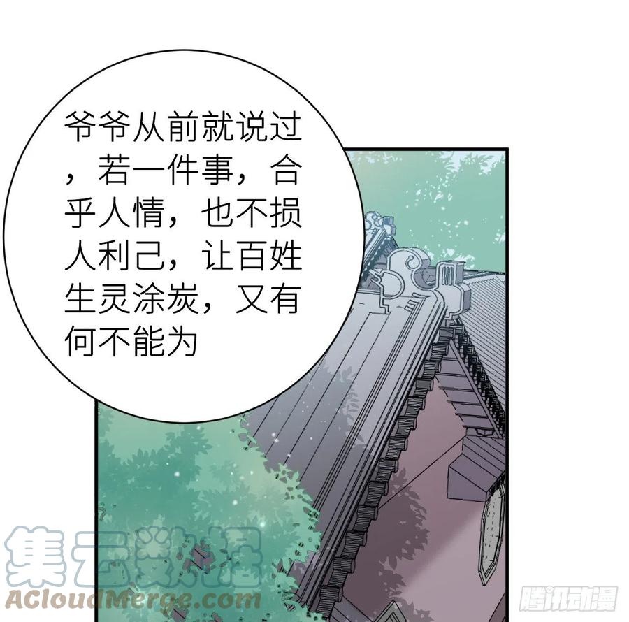 告诉他，你的心意33
