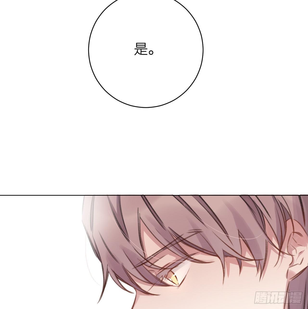 妥协15