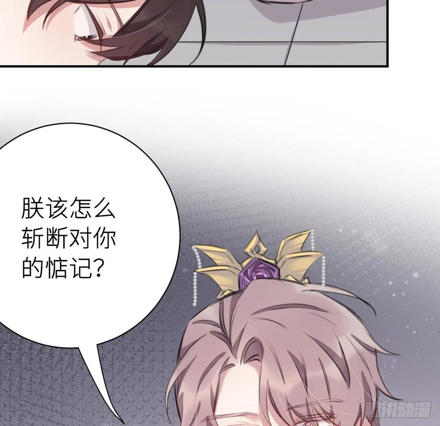 臣，甘愿献身28