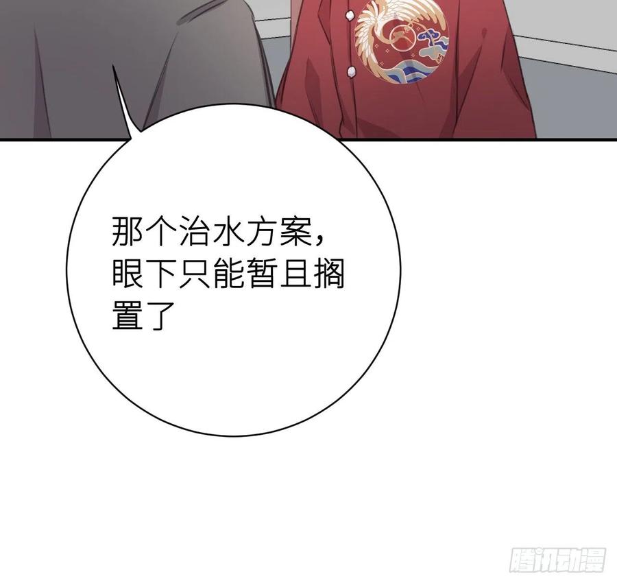 不负皇恩46