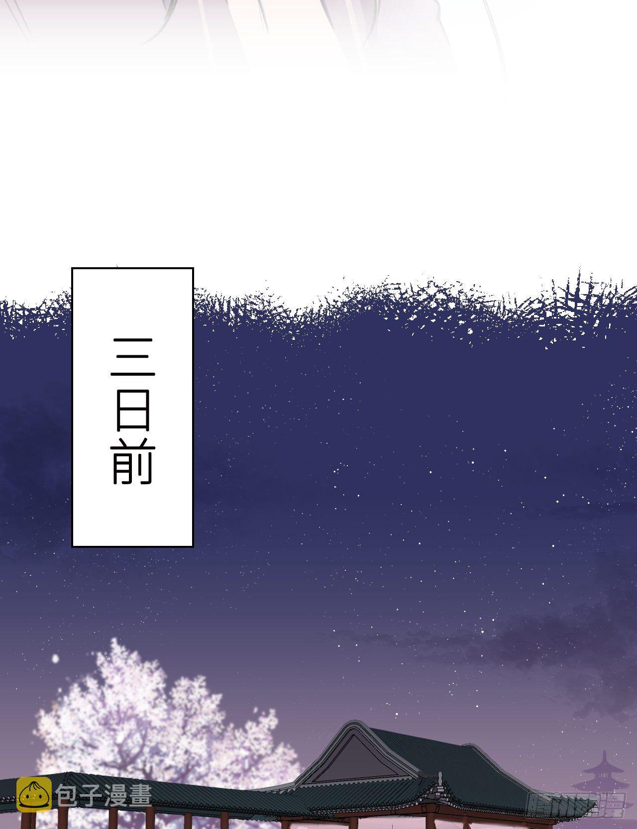 那一晚9