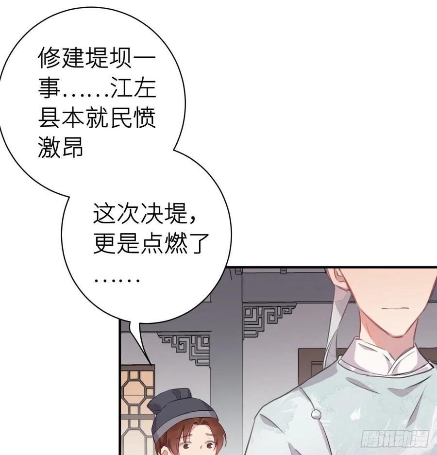 不负皇恩1