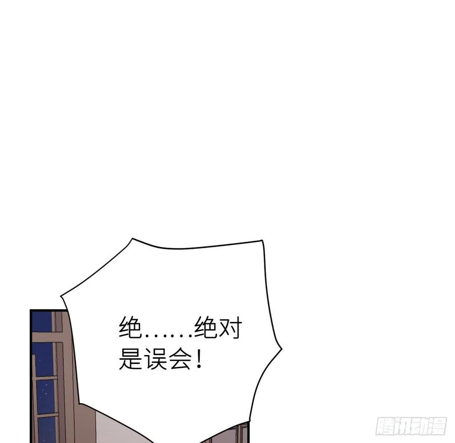 想与你心意相通1