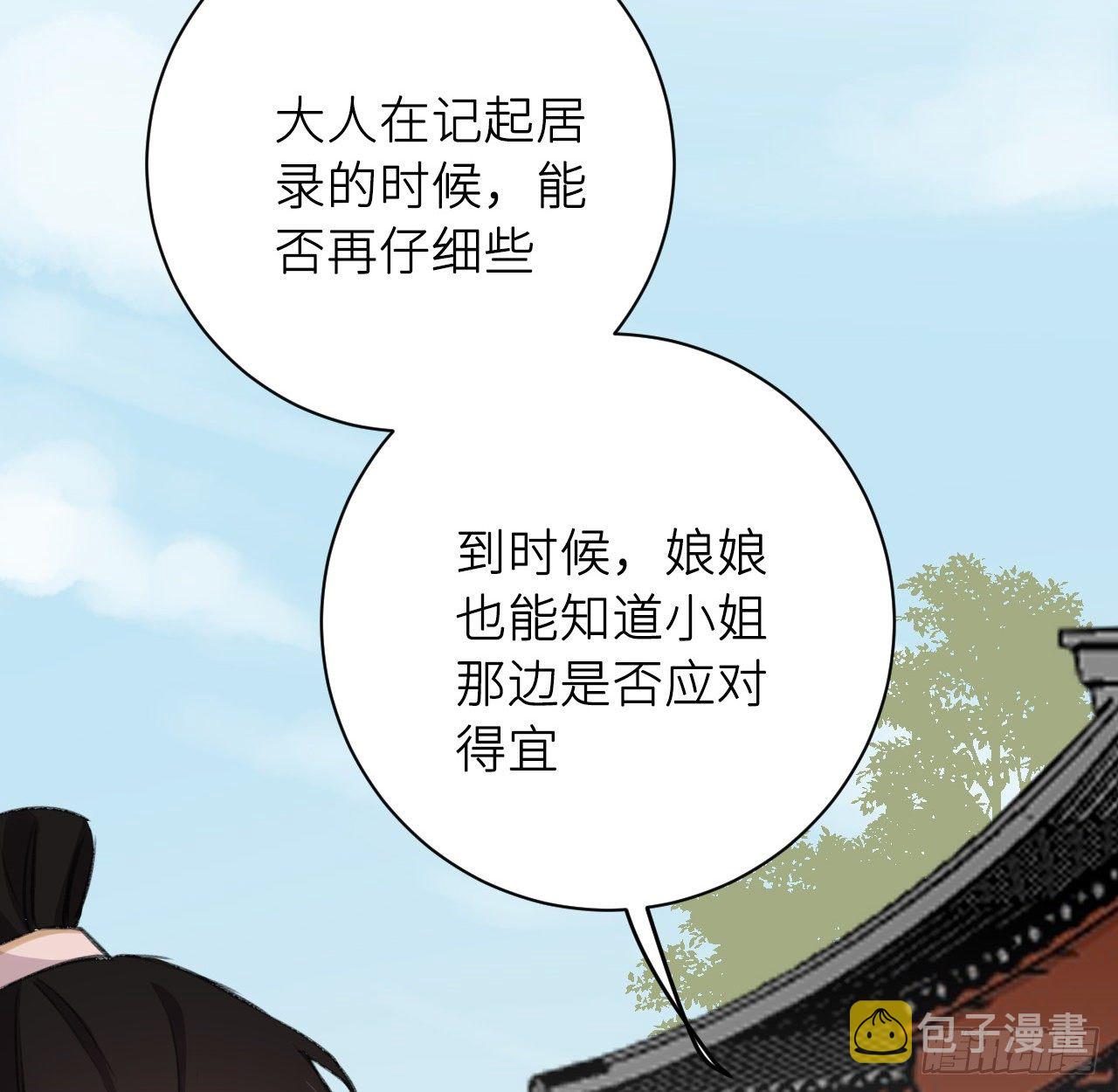 恕难从命40