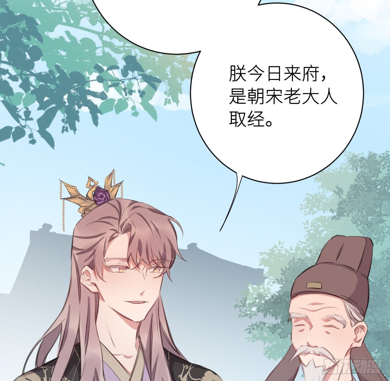 端倪5