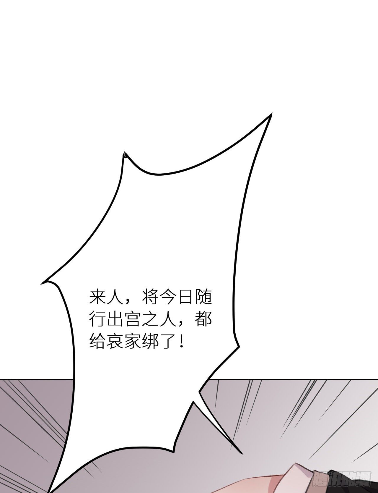 罚30