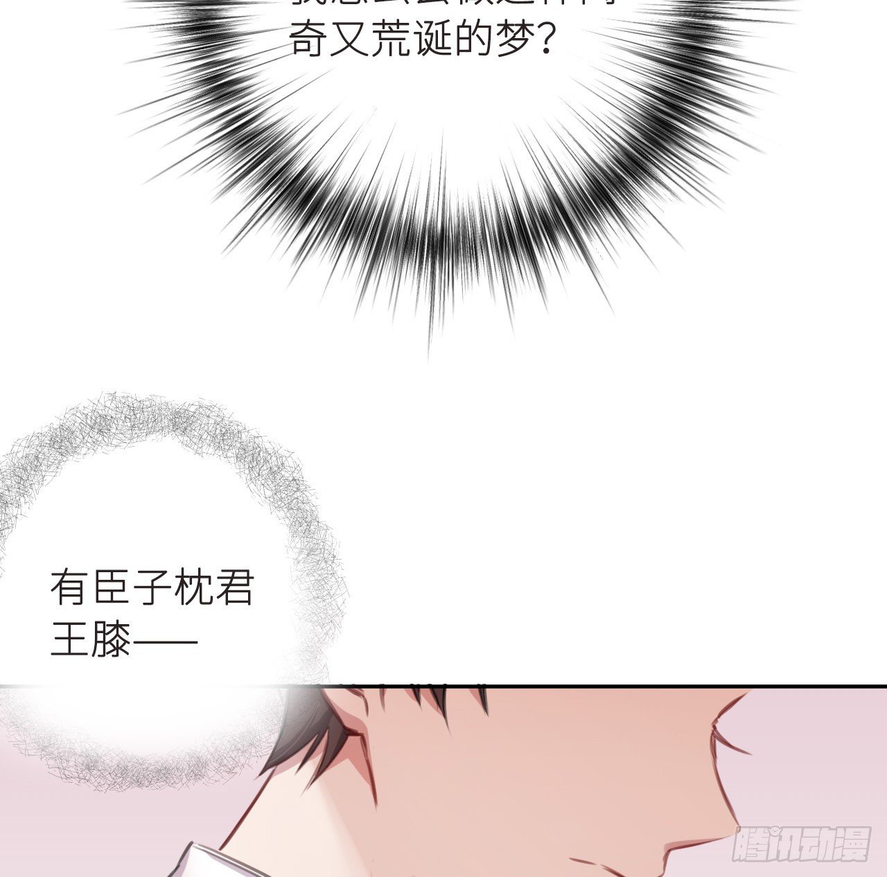 无需守株65
