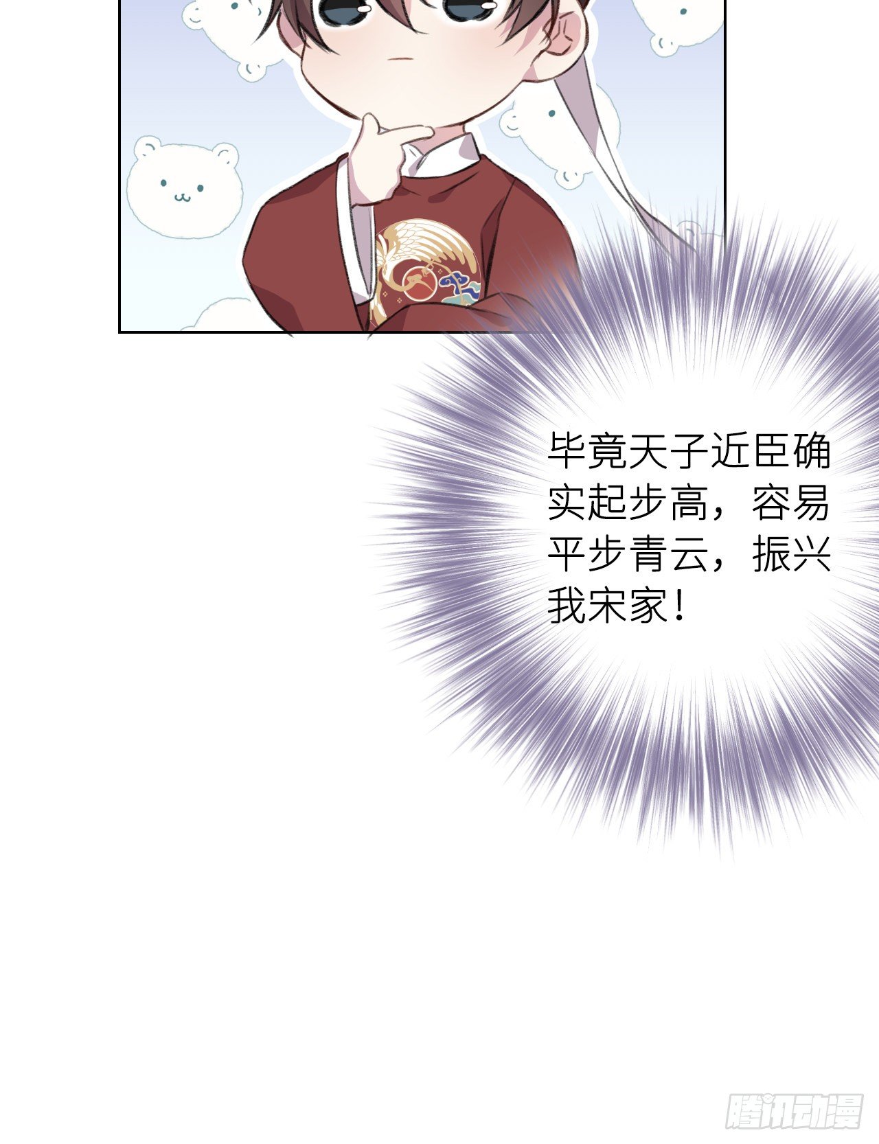 当真无事发生？62