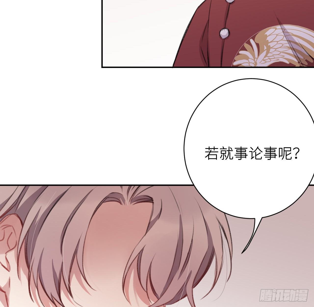 给他唯一38
