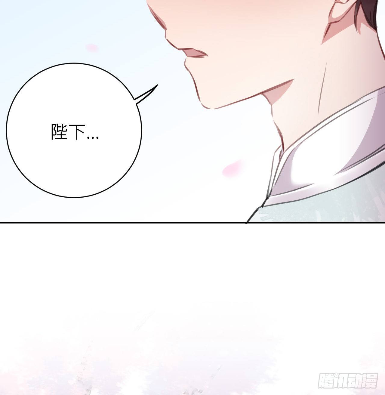 红鸾星动？62