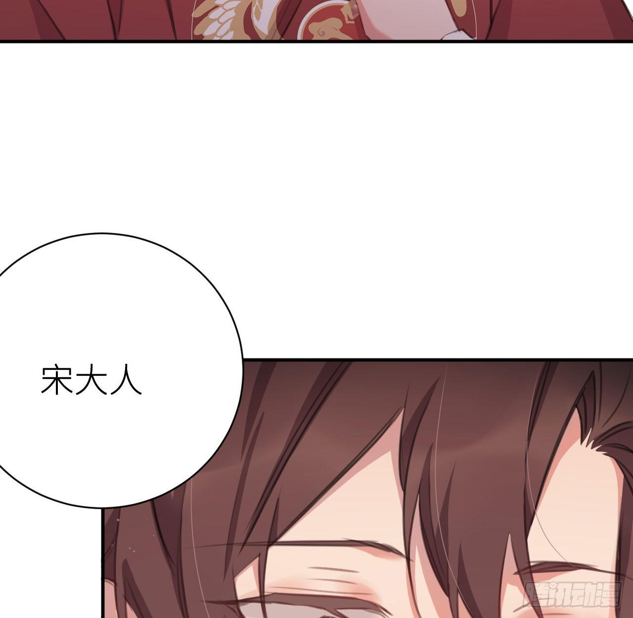 臣当负责7