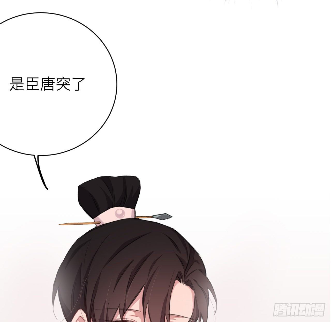 卿的味道48