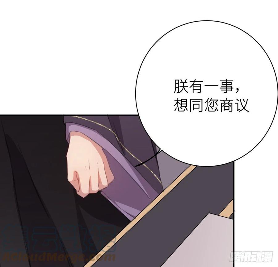 朕有疾，此生难愈30