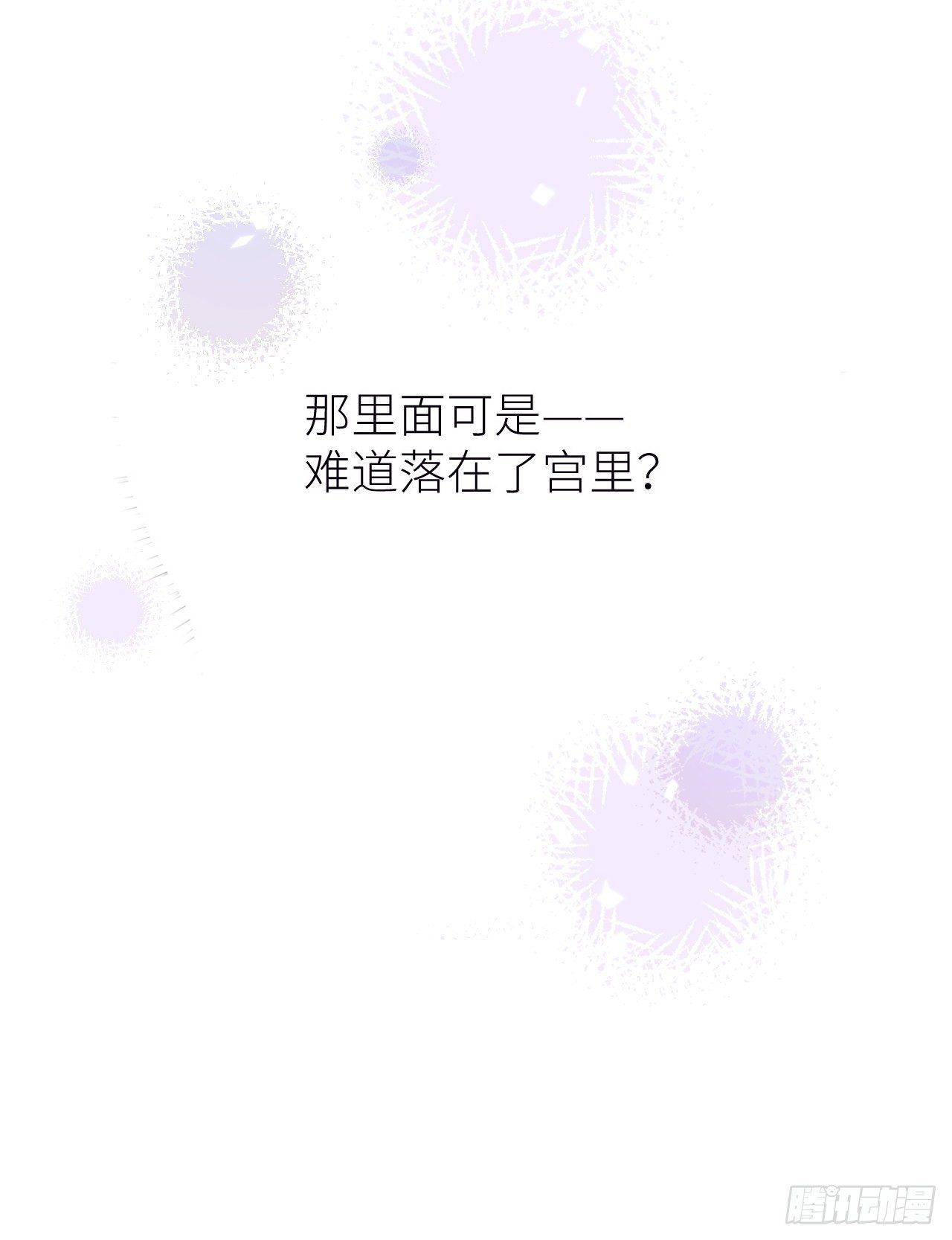 起居郎31