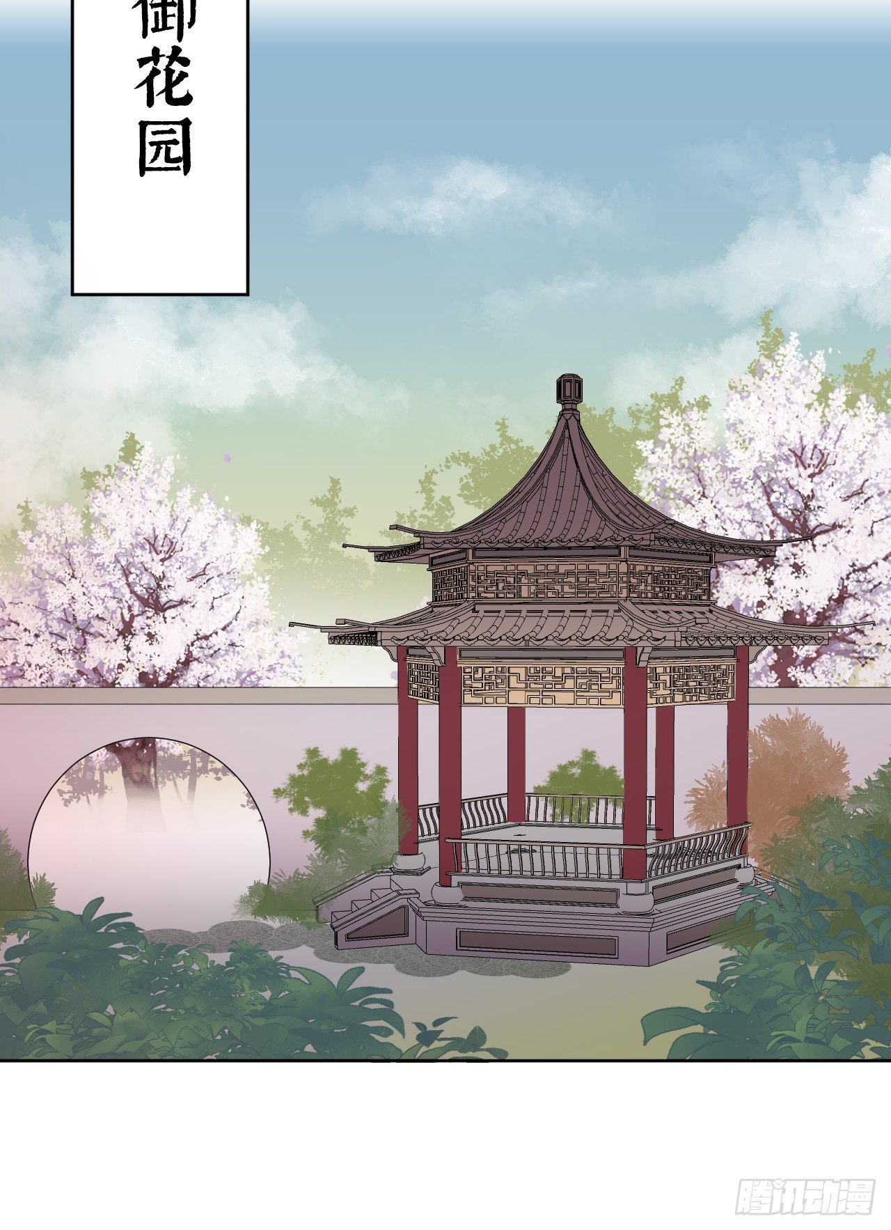 何日从君王2
