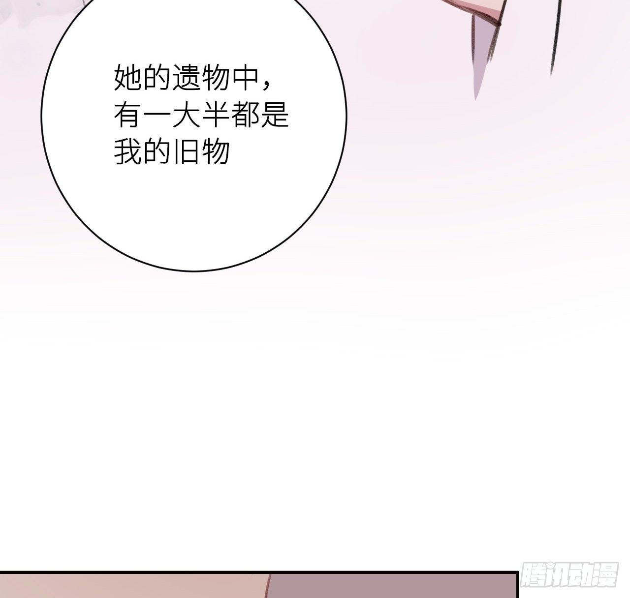 孤家寡人35