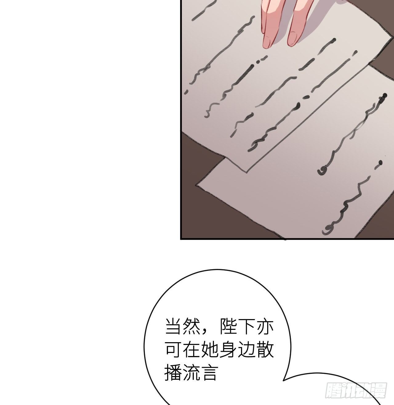 朕的兔子22