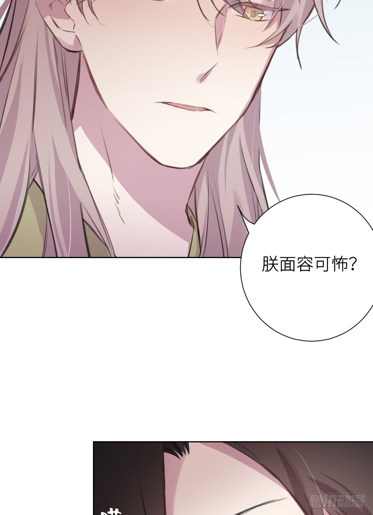 何日从君王8