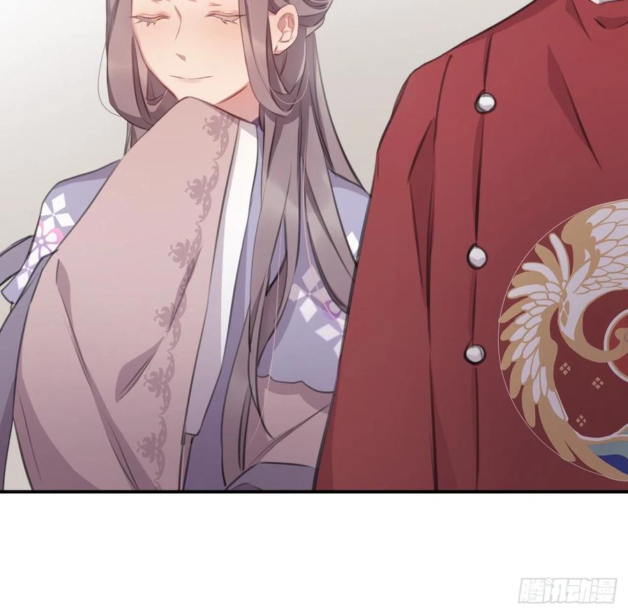 陛下有疾？58