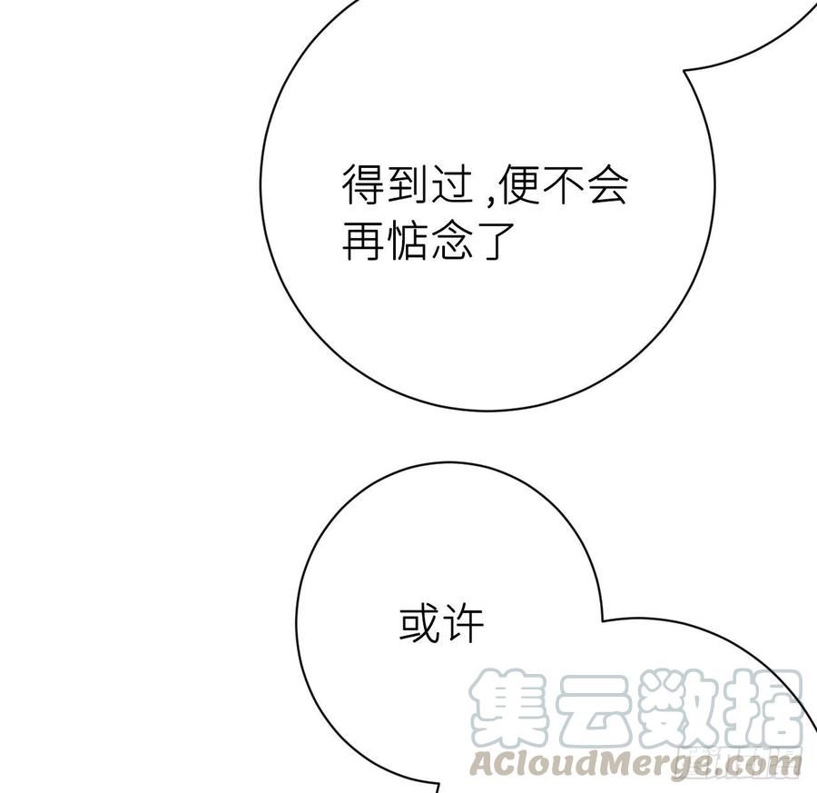 臣，甘愿献身33
