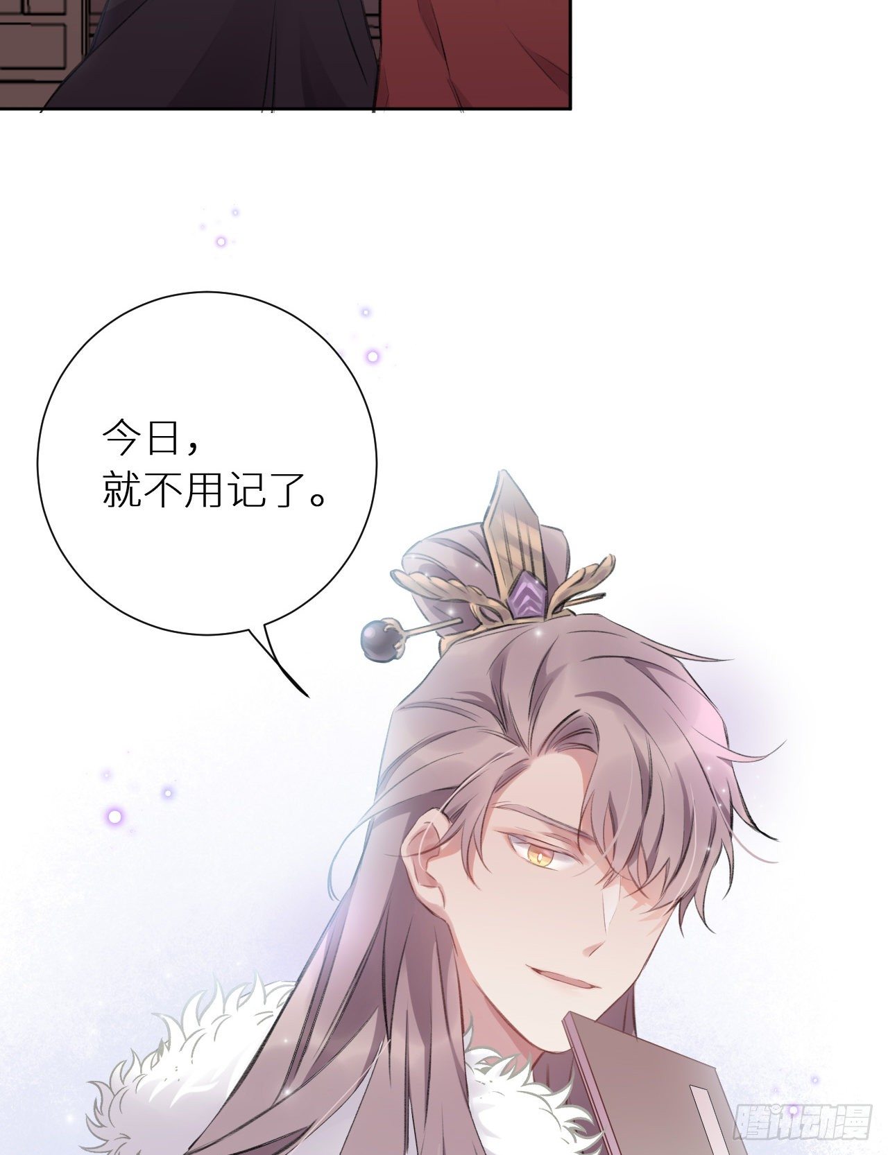只是臣子？23