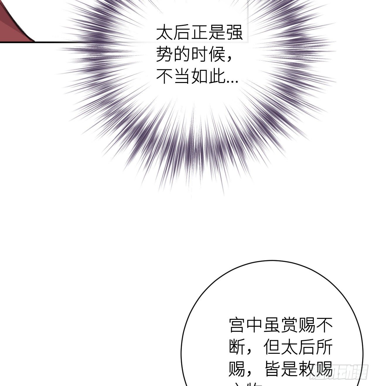 朕的兔子35
