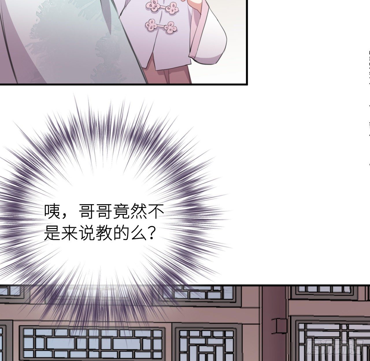 察觉心意59