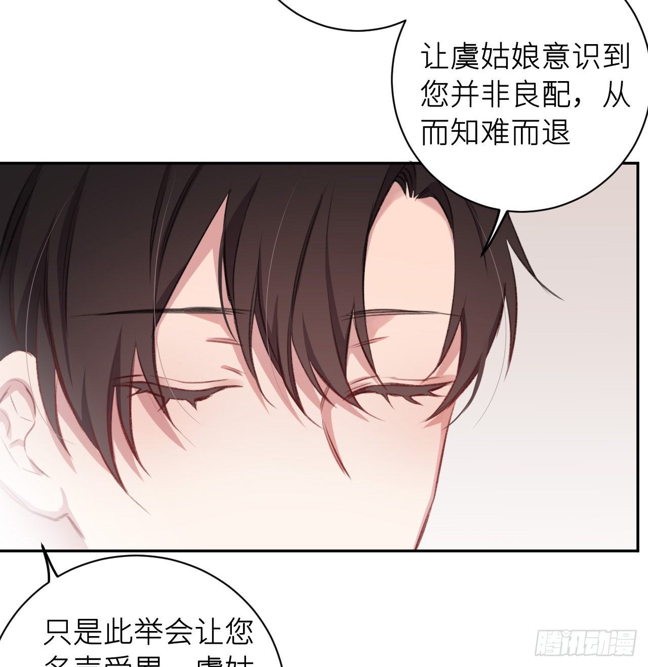 朕的兔子23