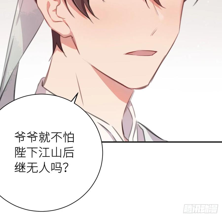 告诉他，你的心意16