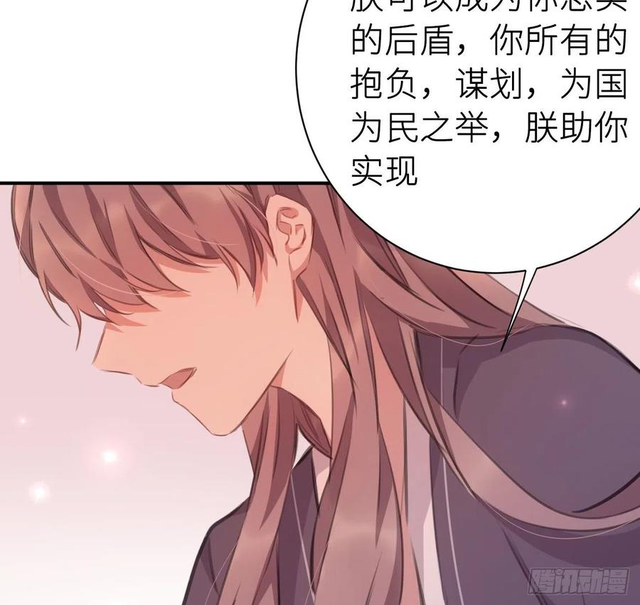 探花38