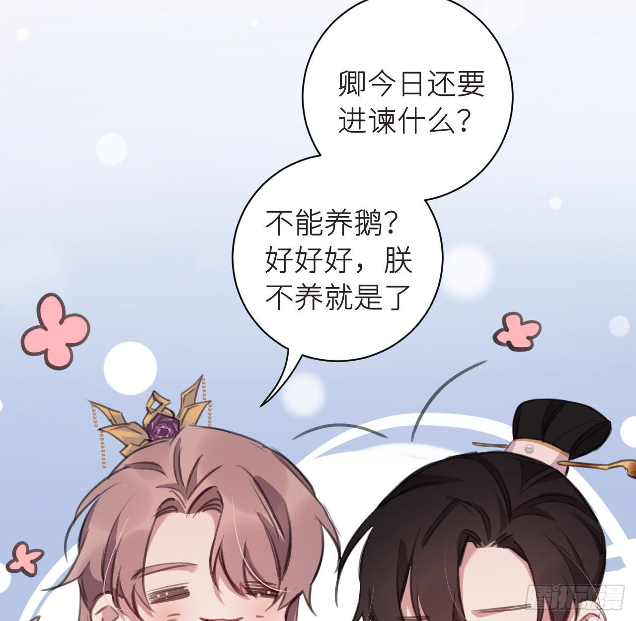 番外 做点有趣的事5