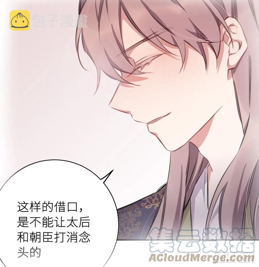 不……不要6