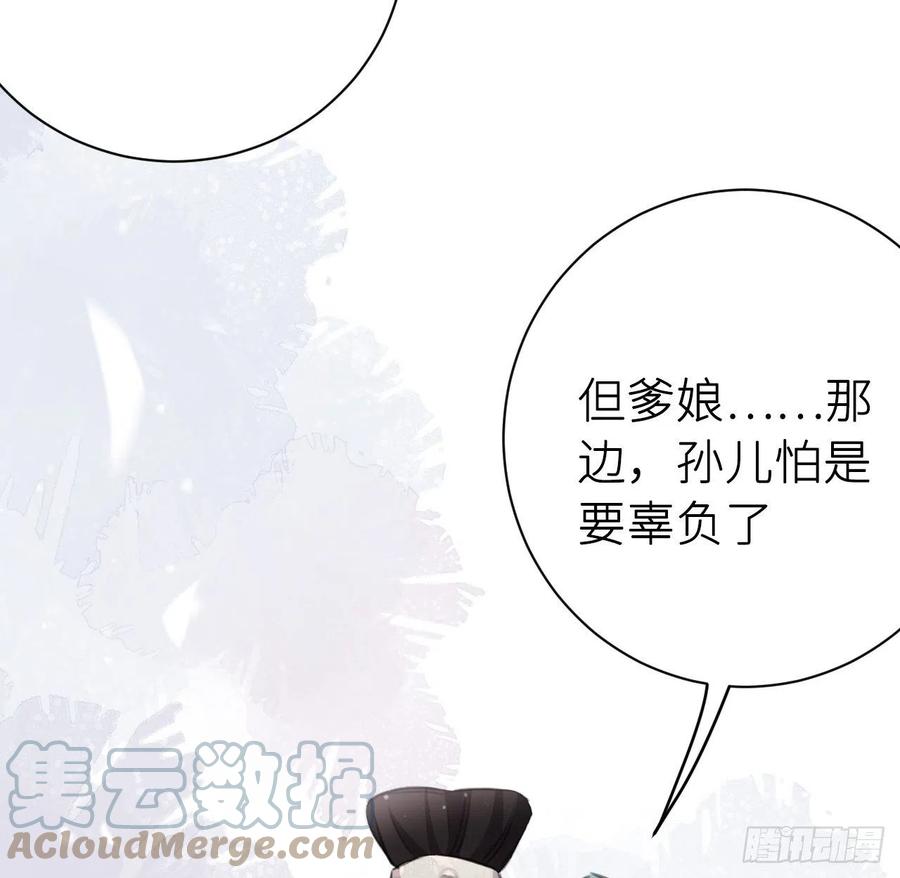 告诉他，你的心意24