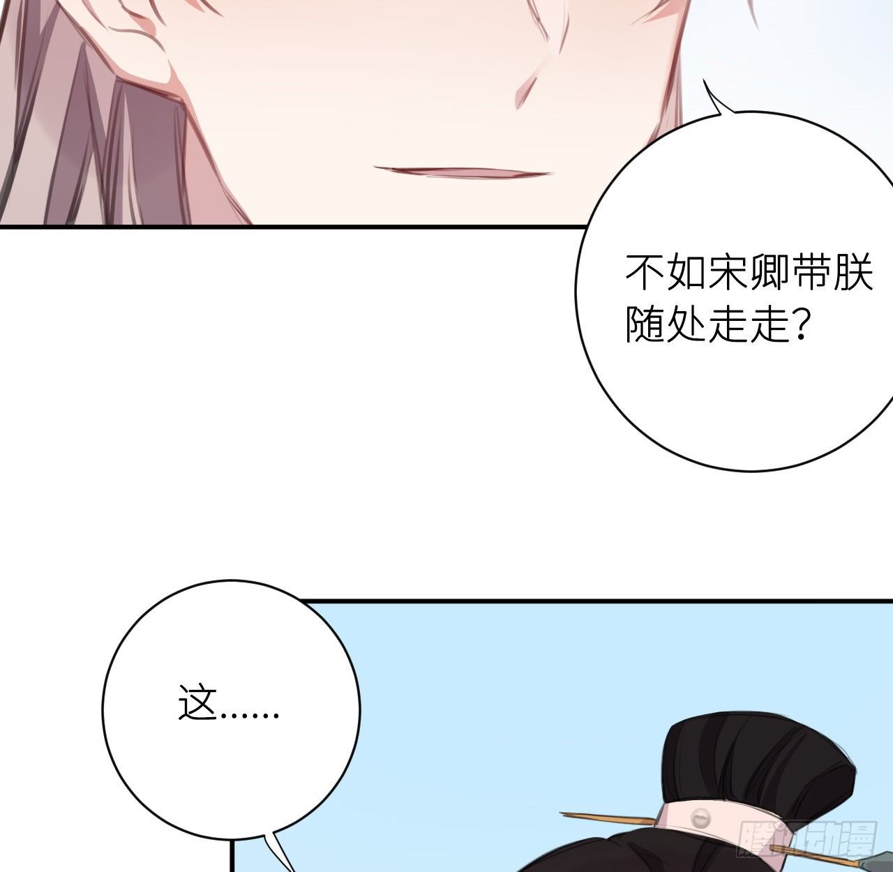 端倪8
