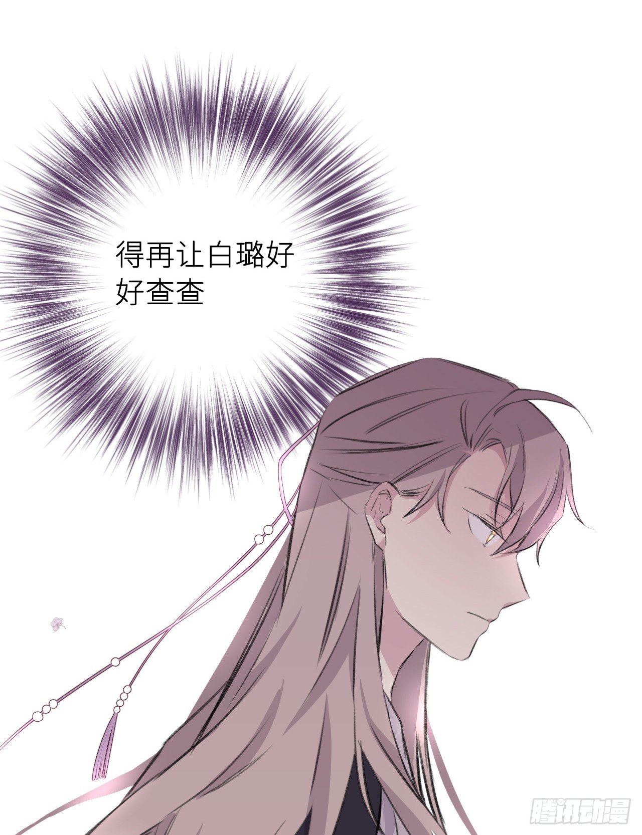那一晚81