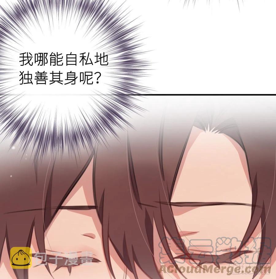 不……不要57